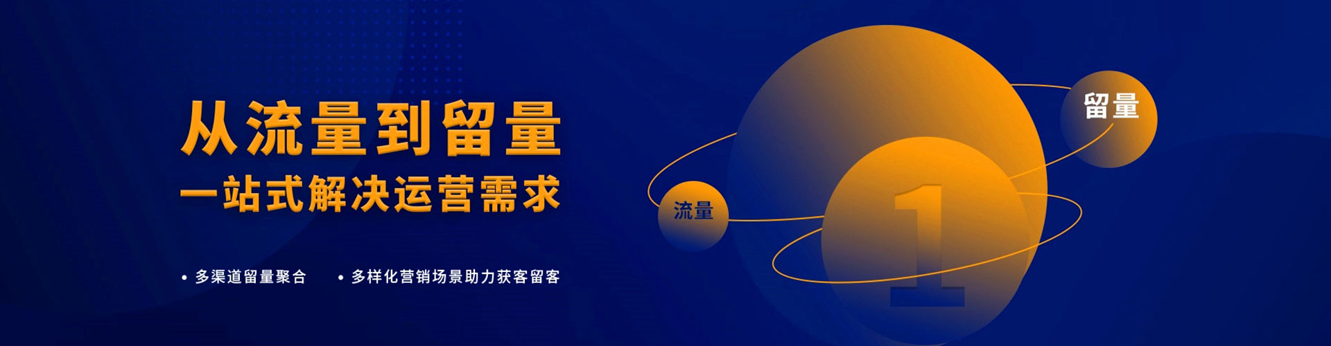 振安百度竞价运营