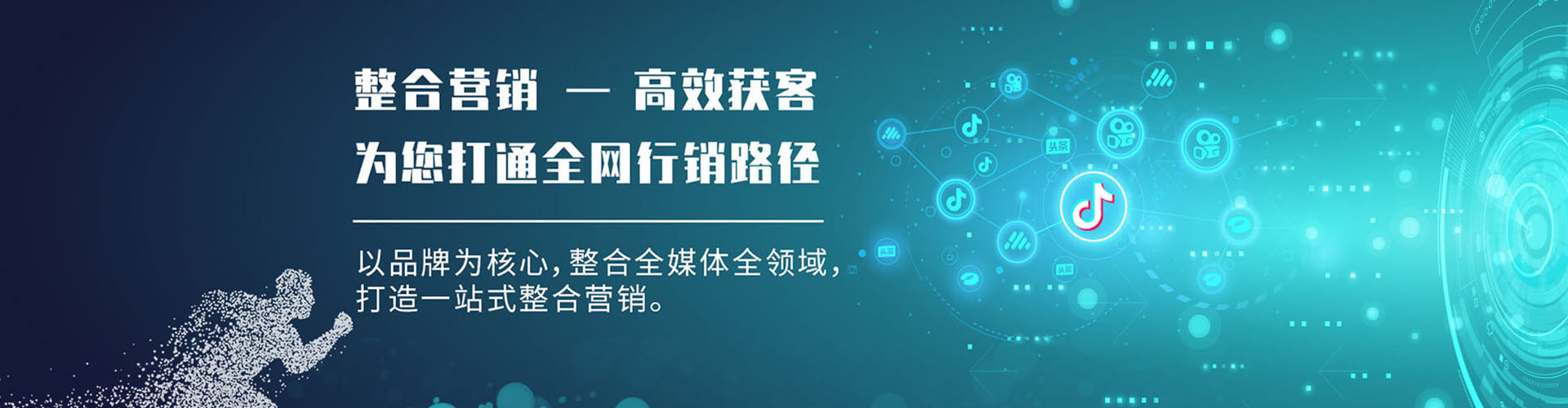 振安百度推广优化
